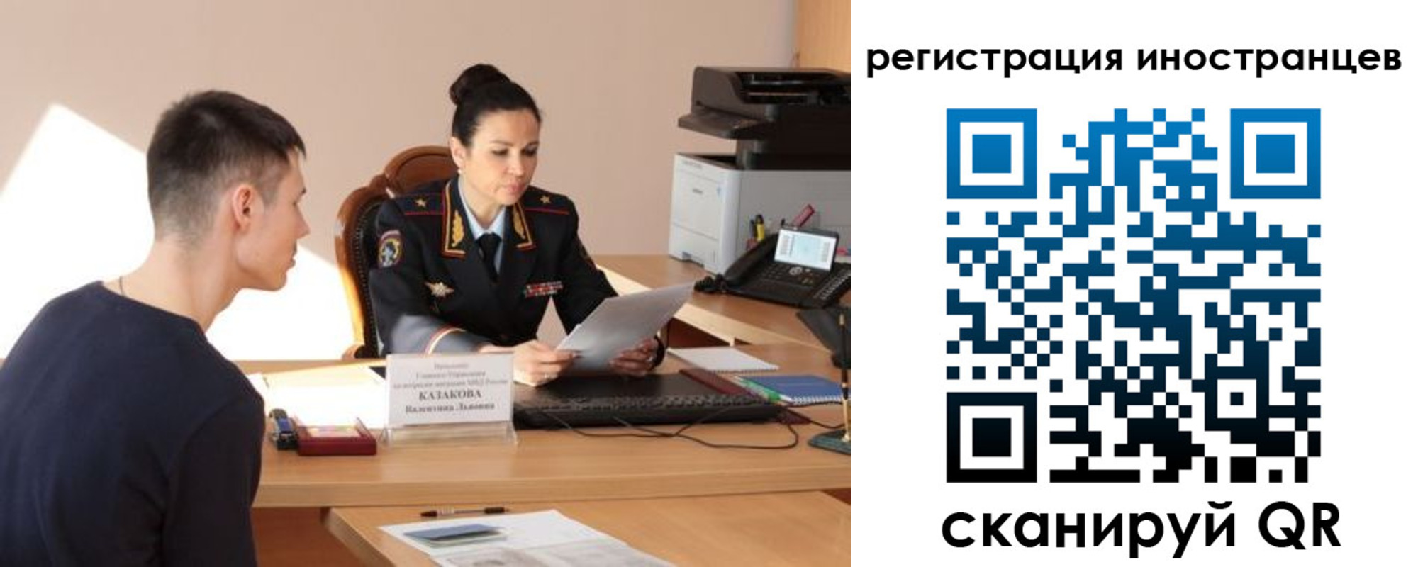 прописка от собственника в Арамили
